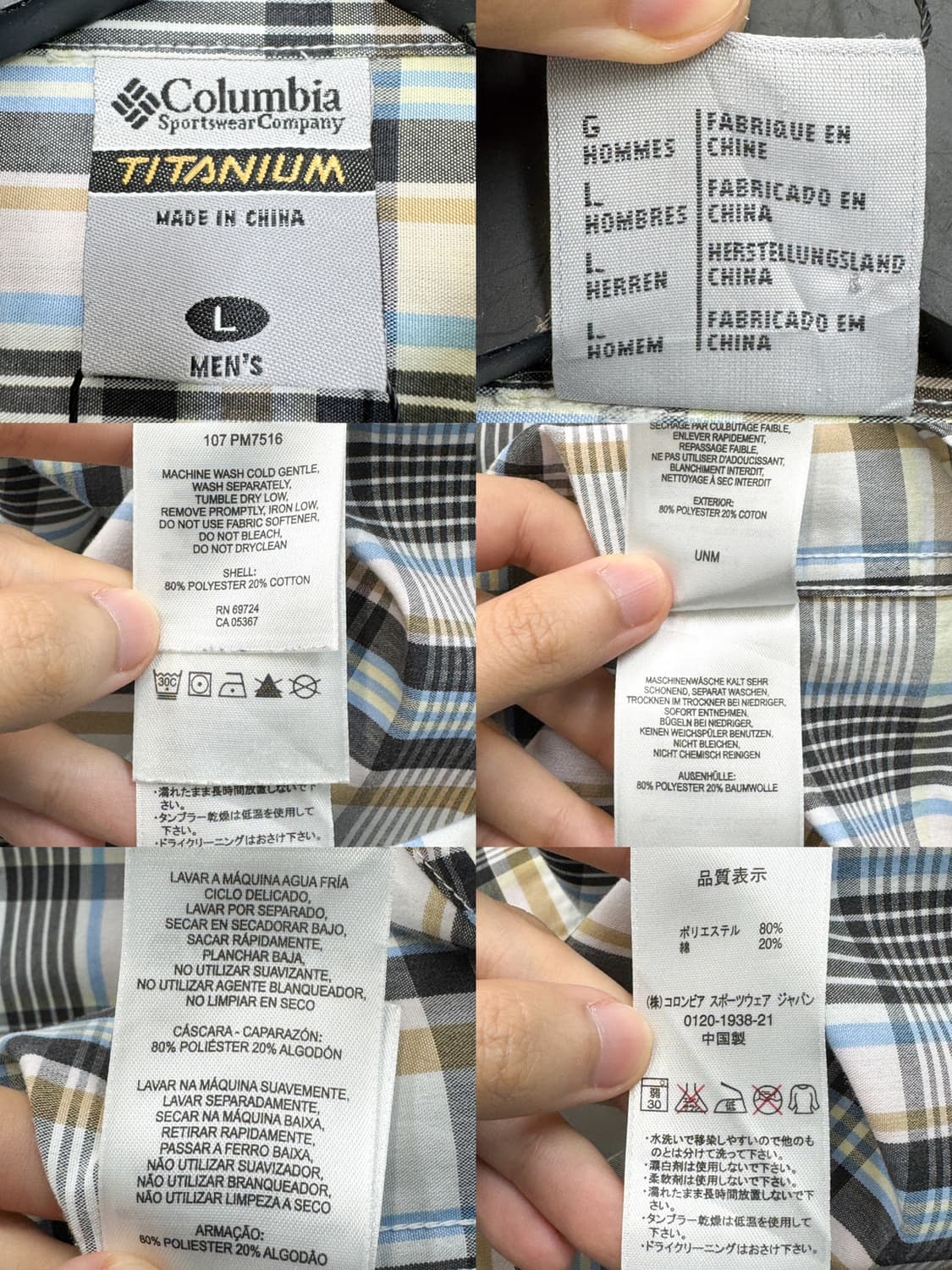 콜롬비아 옴니 드라이 체크 셔츠 상품이미지8
