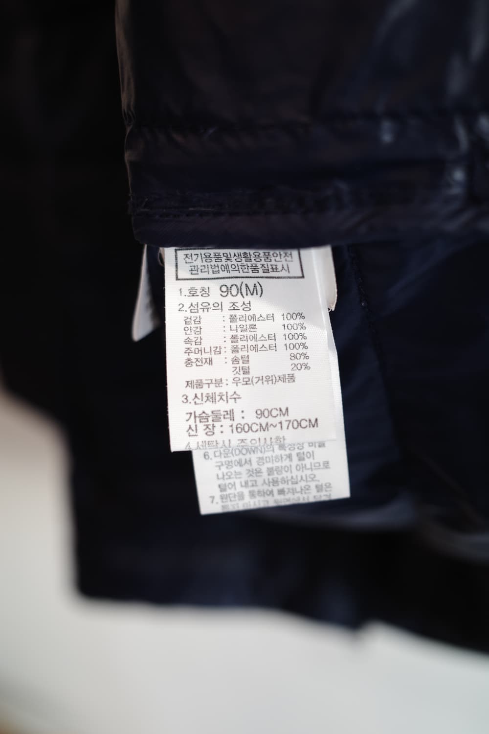 THE NORTH FACE 노스페이스 구스다운 경량패딩 상품이미지6