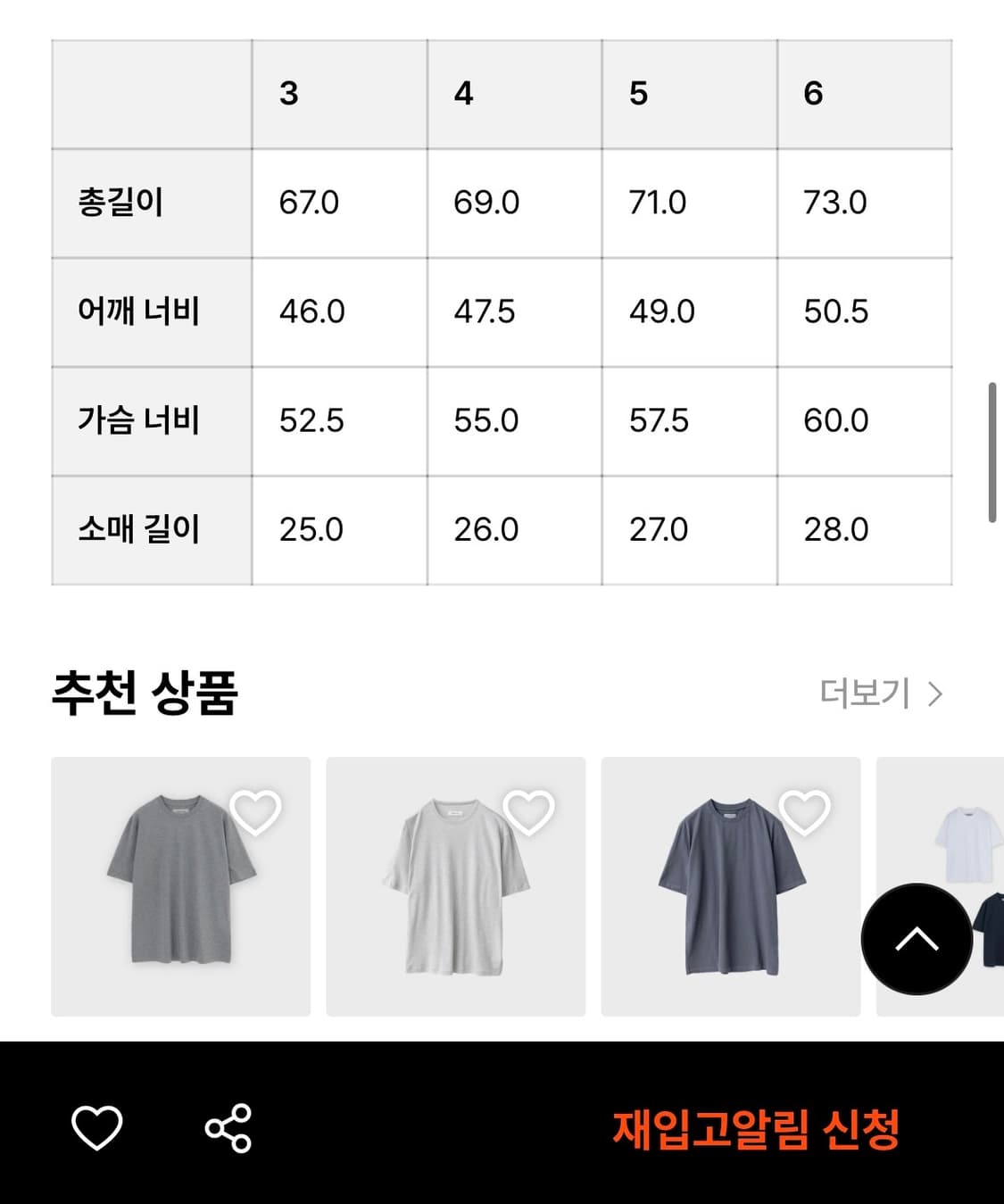 브라운야드 에센셜 티셔츠 (라이트 그레이) 상품이미지4