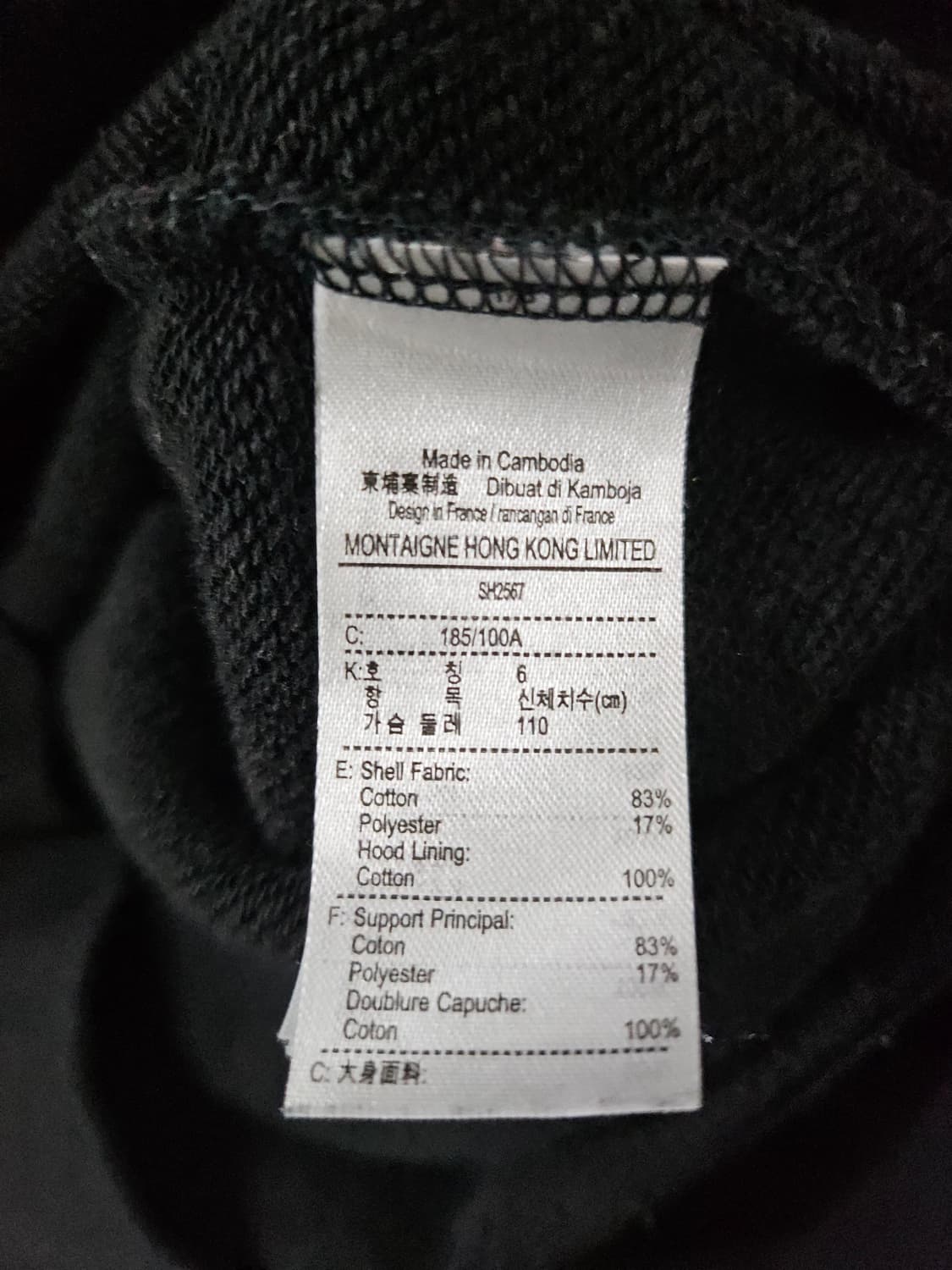 라코스테 블랙 후두 맨투맨 XL 상품이미지4