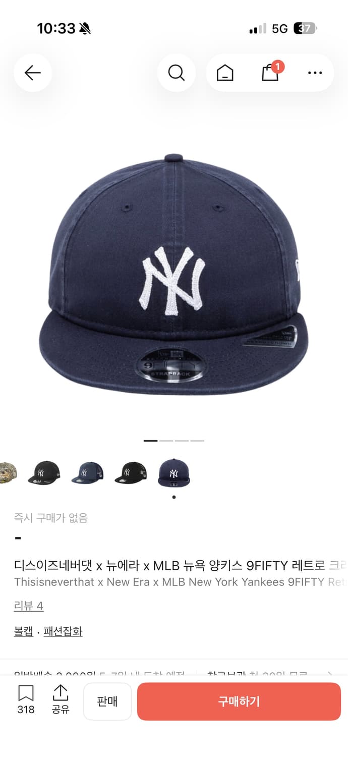 디스이즈네버댓 뉴에라 볼캡 네이비 상품이미지1