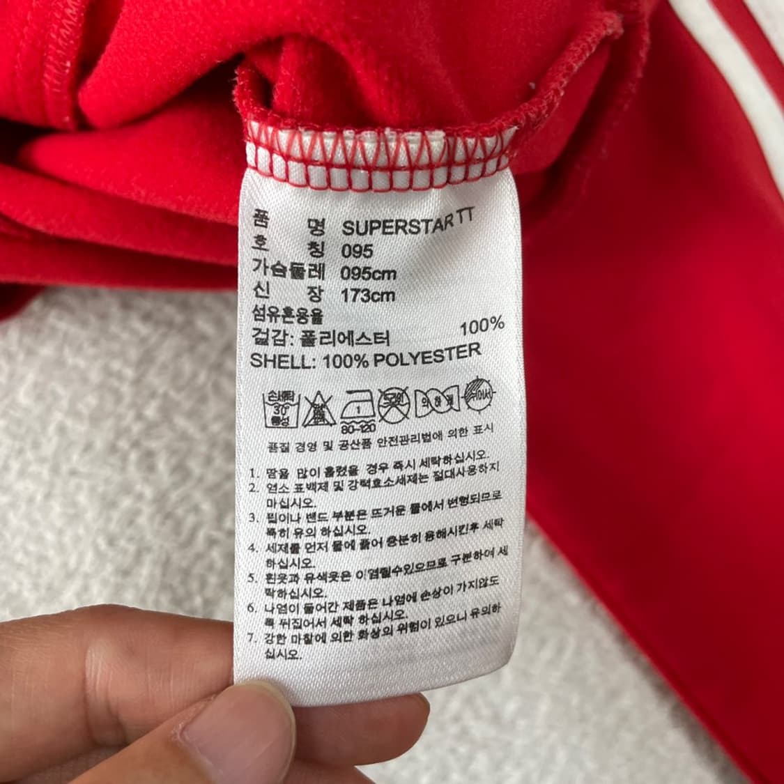 95 아디다스 슈퍼스타 레드 져지 SST  상품이미지6