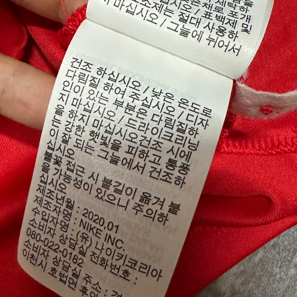 나이키 축구 기능성 반팔 상품이미지4