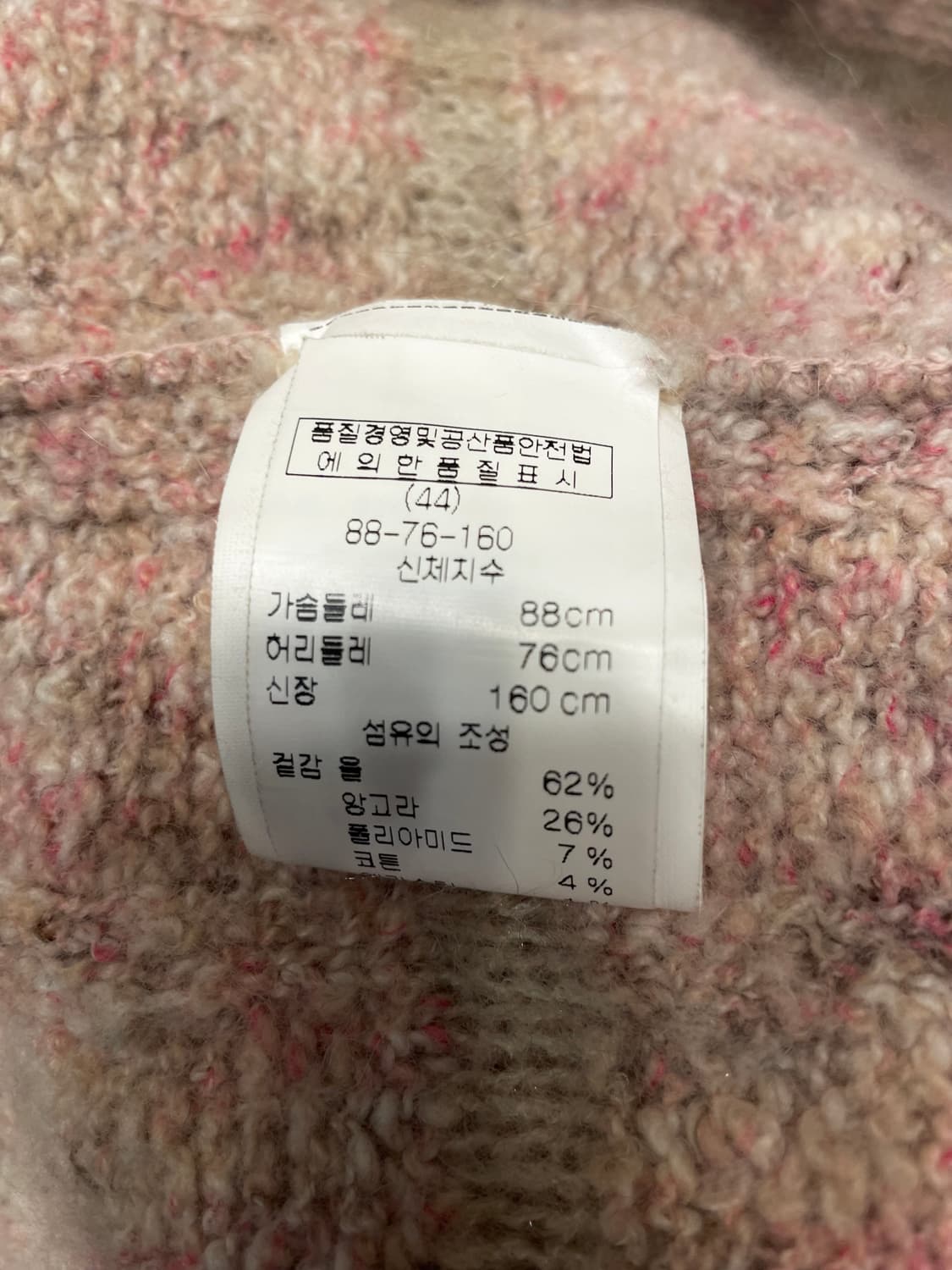 Anna Rachele 울, 앙고라 가디건 상품이미지10