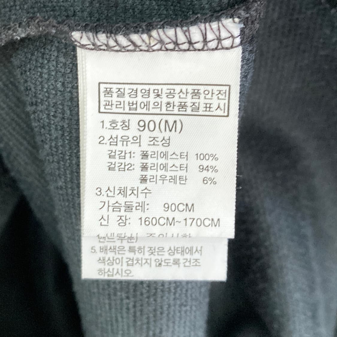 노스페이스 여성 반집업긴팔 90M  상품이미지5