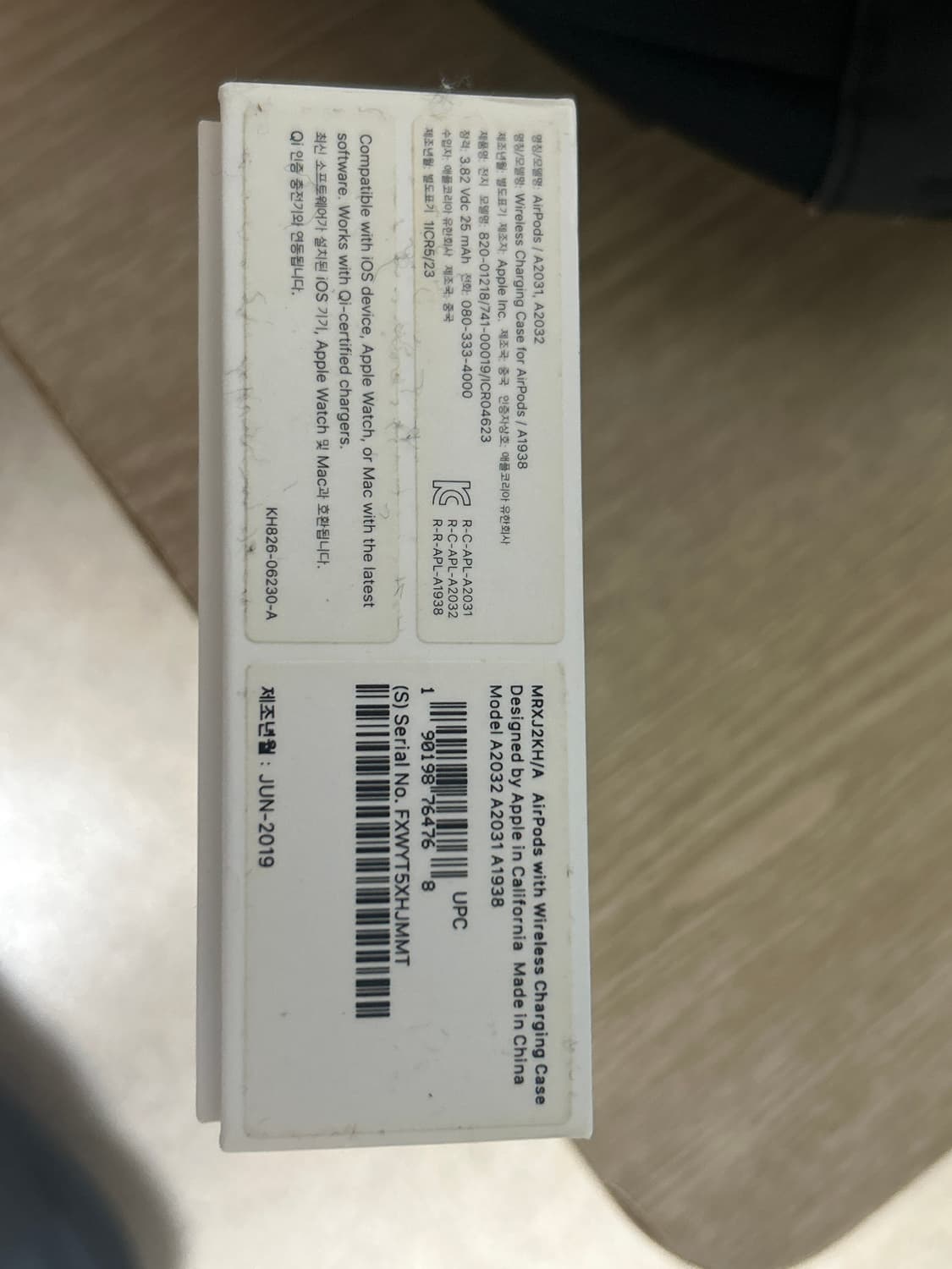 에어팟2세대 상품이미지6