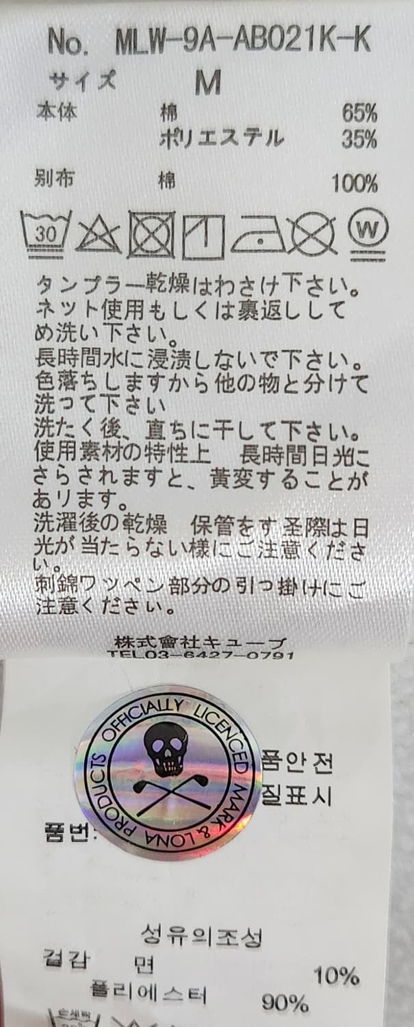 마크앤로나 골프웨어 기모 자켓 M 상품이미지5