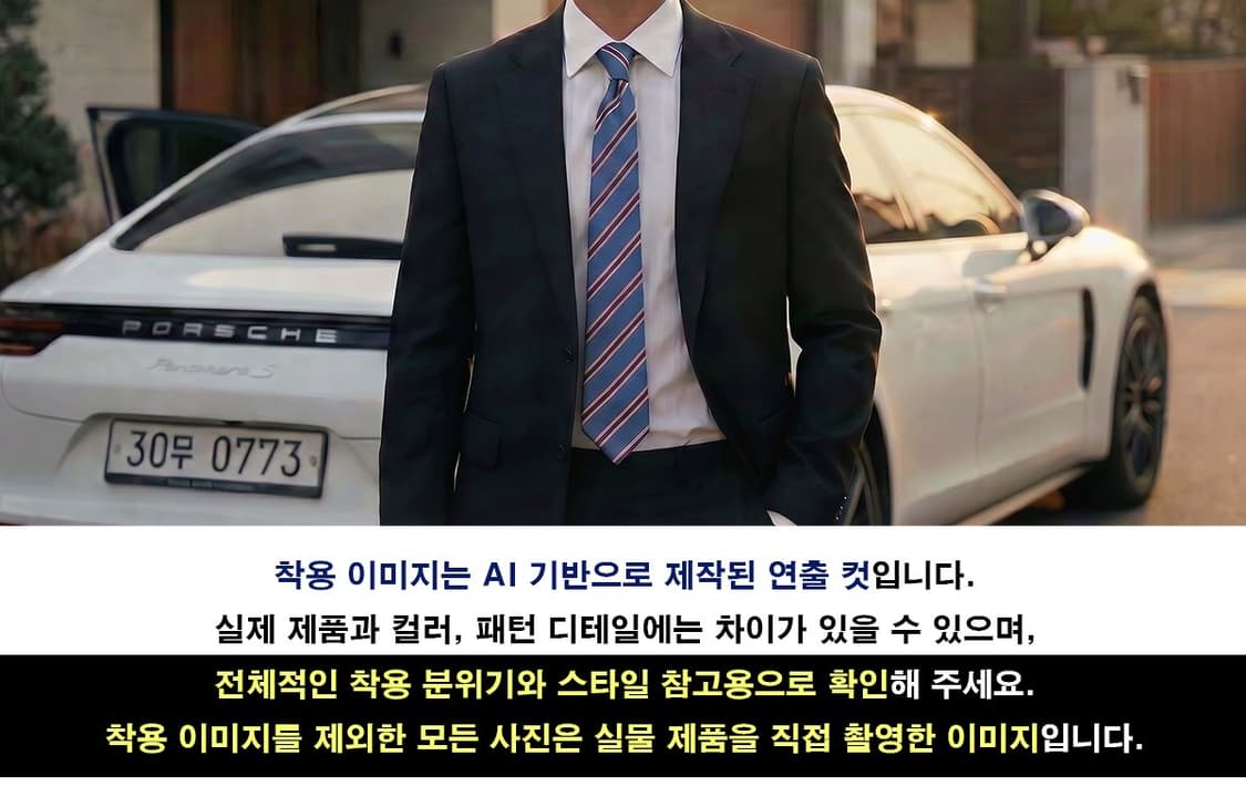 휴고보스 블루 스트라이프 넥타이 7.5cm A+~A등급 E1458
 상품이미지3