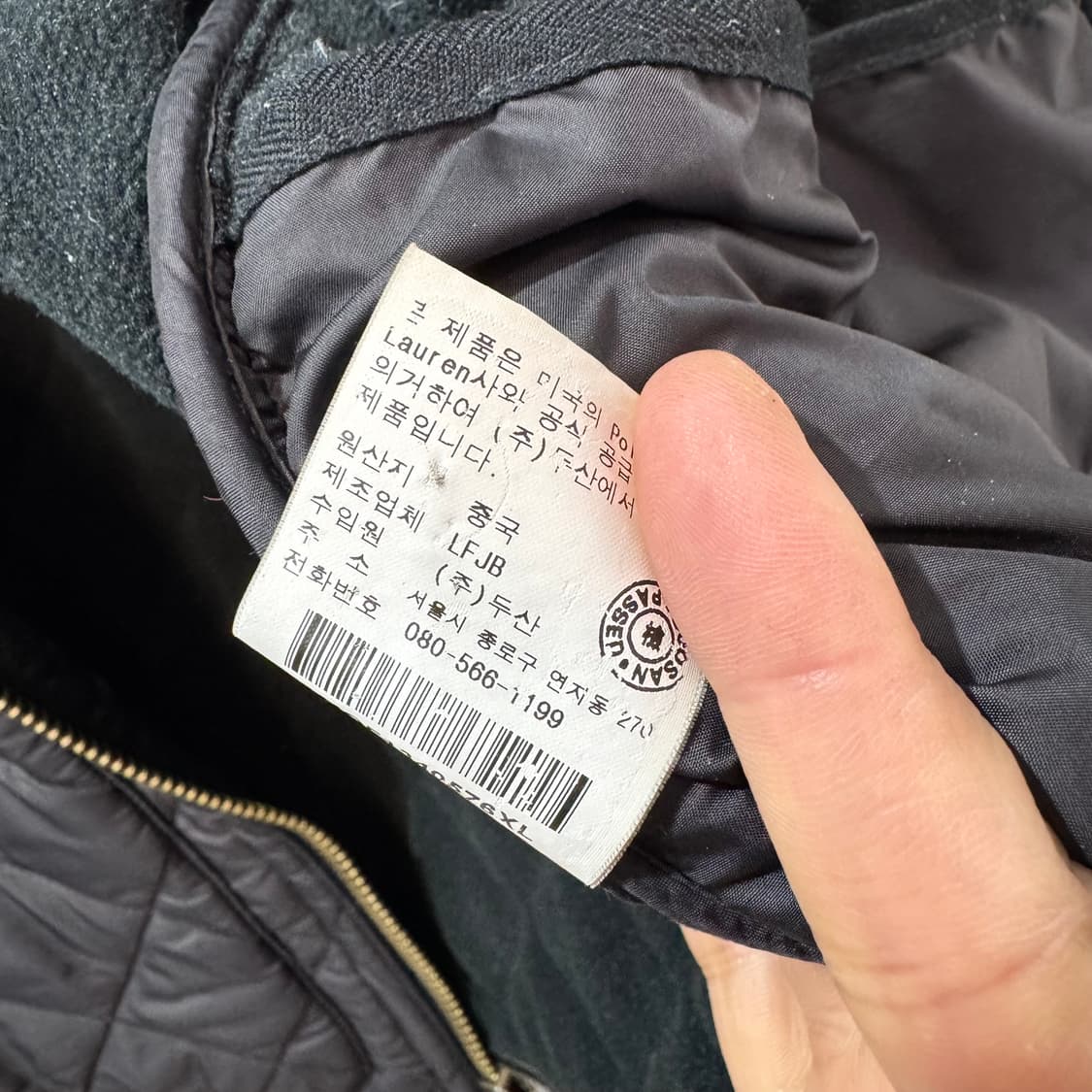 랄프로렌 폴로 퀼팅 자켓 (XL)   상품이미지7