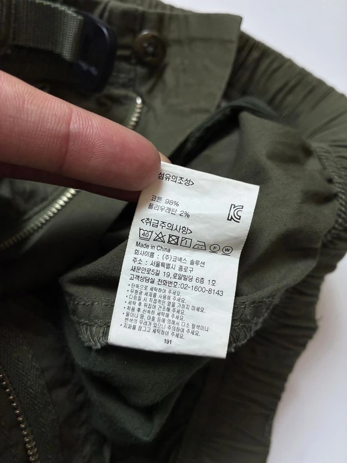 그라미치 피그먼트 테이퍼드핏 팬츠 PN8506 상품이미지8