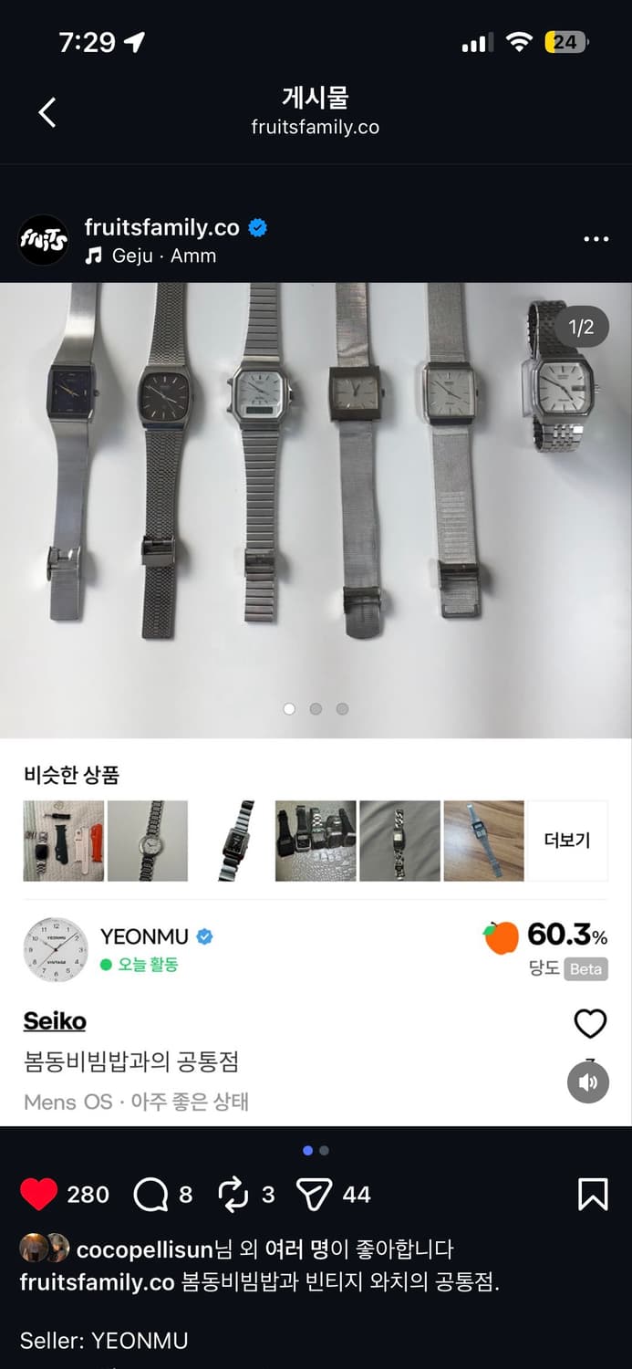 팔로우 200 기념 할인 이벤트🎉🎊 상품이미지2