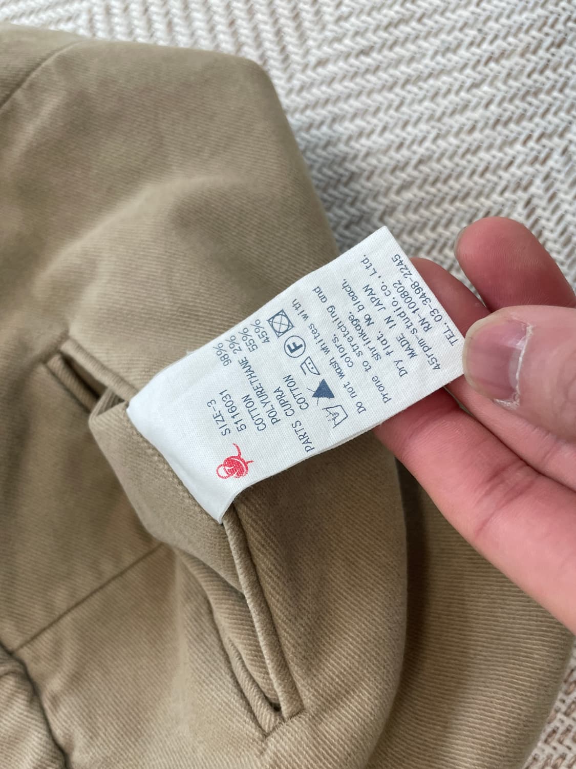 45rpm 브라운 코튼 팬츠  J03886 상품이미지4