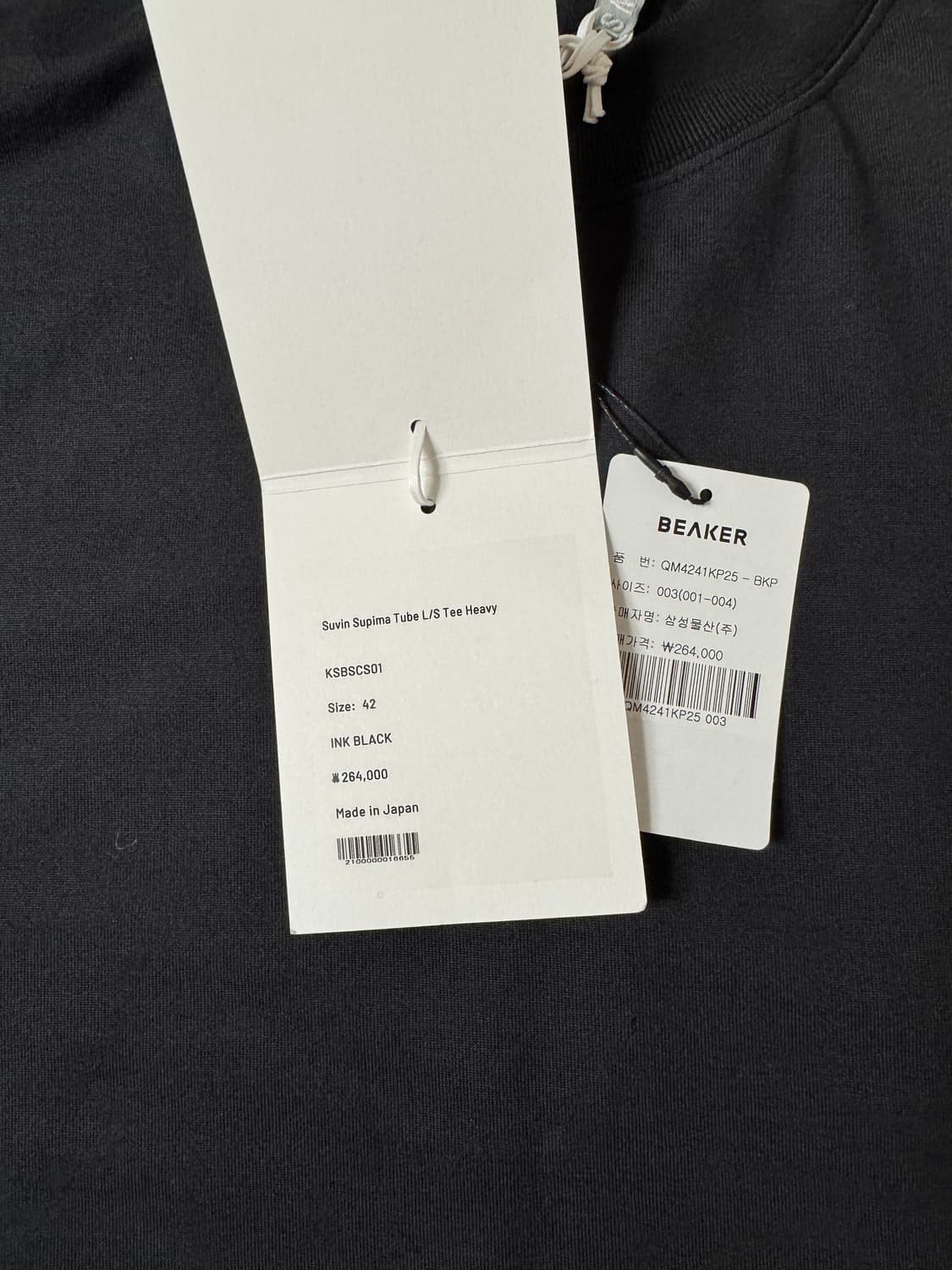 Suvin Supima Tube Ls Tee Heavy 상품이미지2