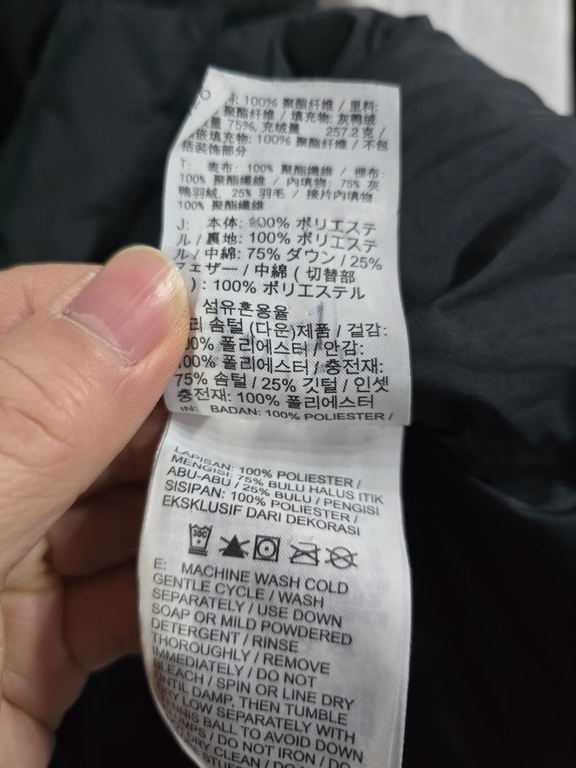 나이키 오리털롱패딩  상품이미지6