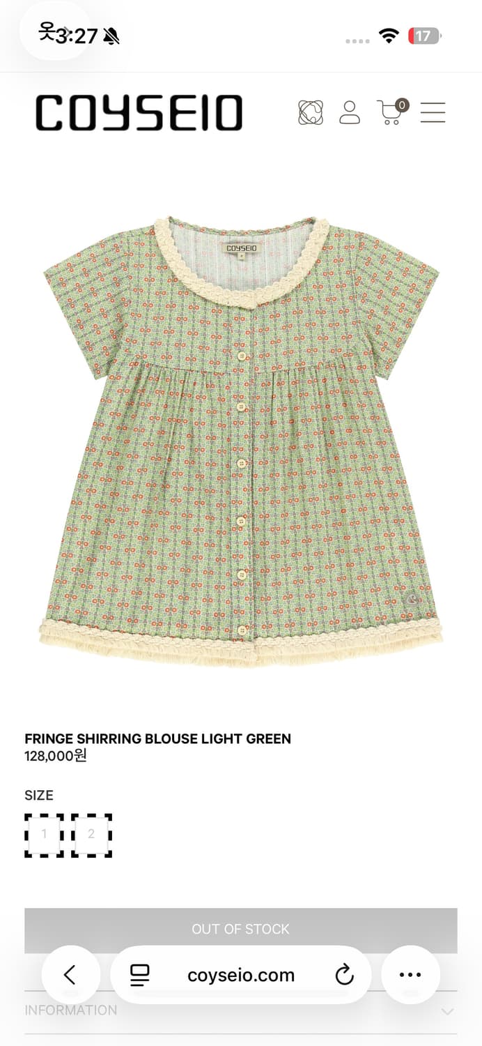코이세이오 Fringe shirring blouse light green 상품이미지1