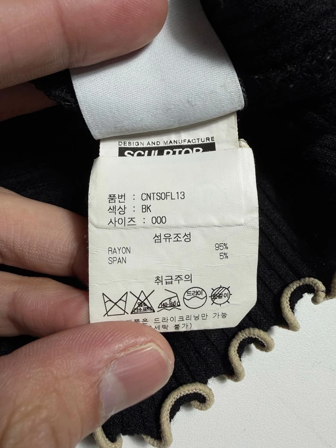 스컬프터 20SS 블랙 크롭 오프숄더 엣지 탑 R1536 상품이미지6