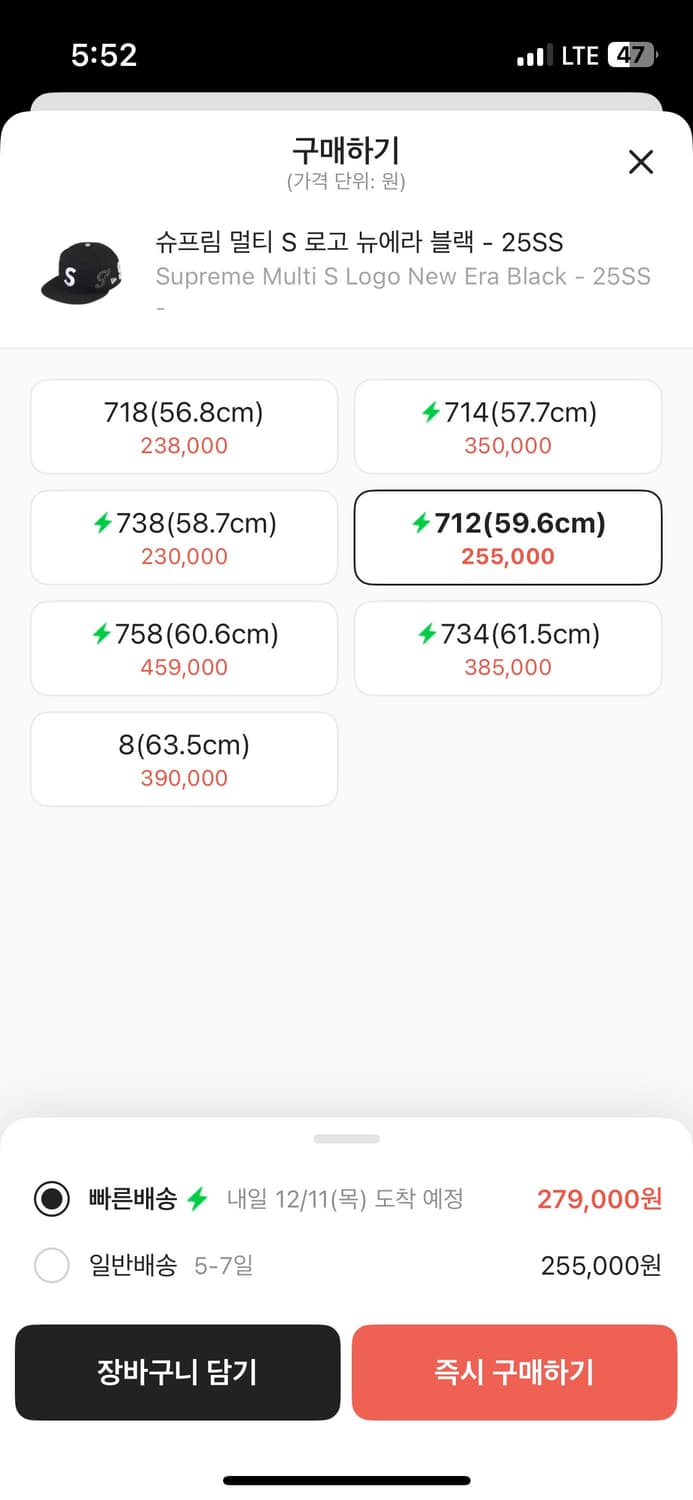 뉴에라 슈프림 피티드캡 59.6 상품이미지3