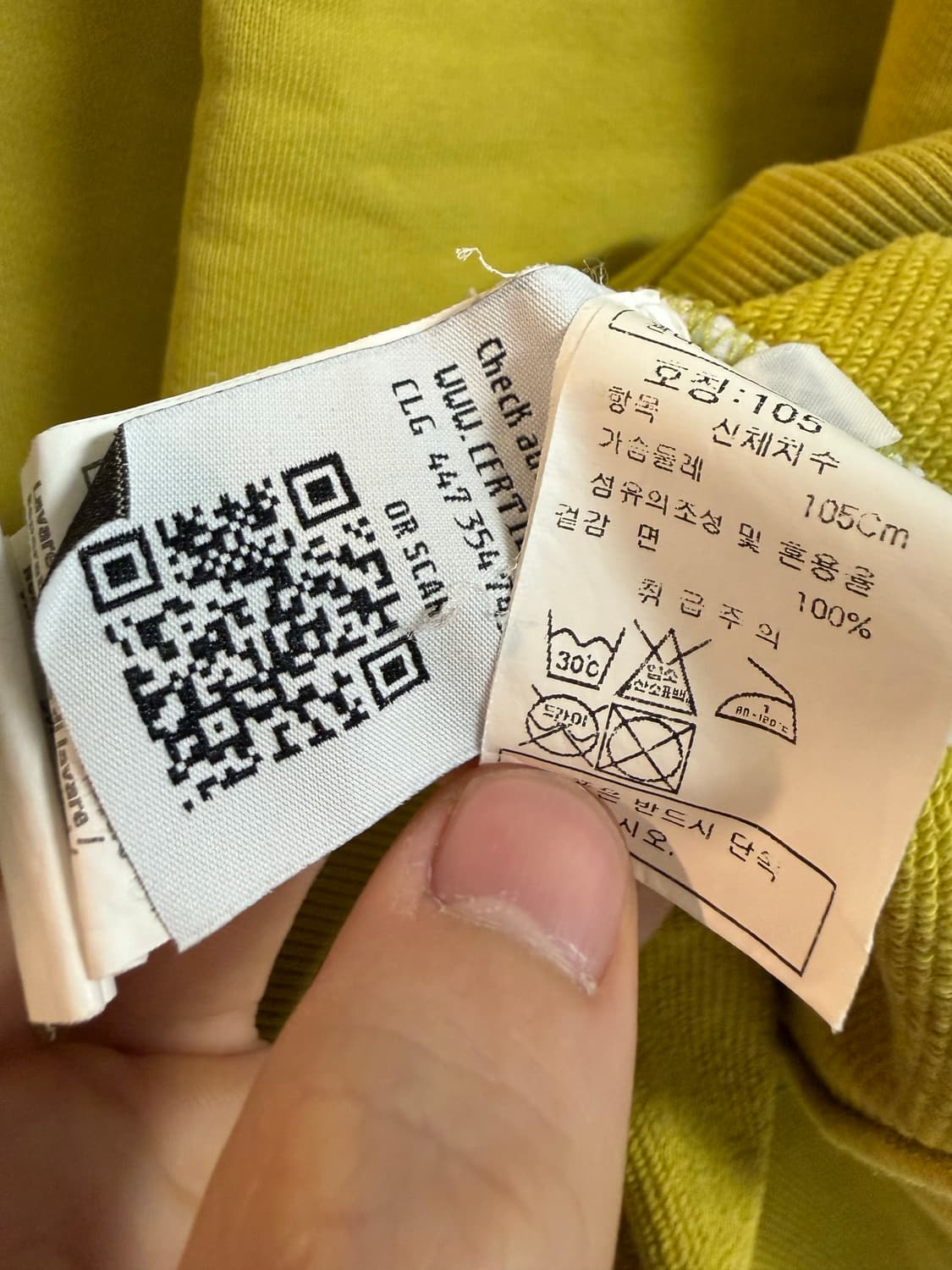 c.p. company 롱슬리브 노랑 상품이미지3