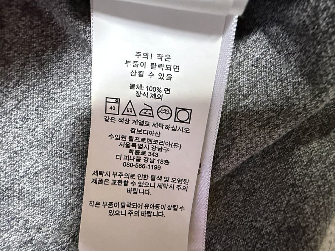 폴로 랄프로렌 반팔 피케 폴로 티셔츠 남성용 100사이즈 상품이미지6