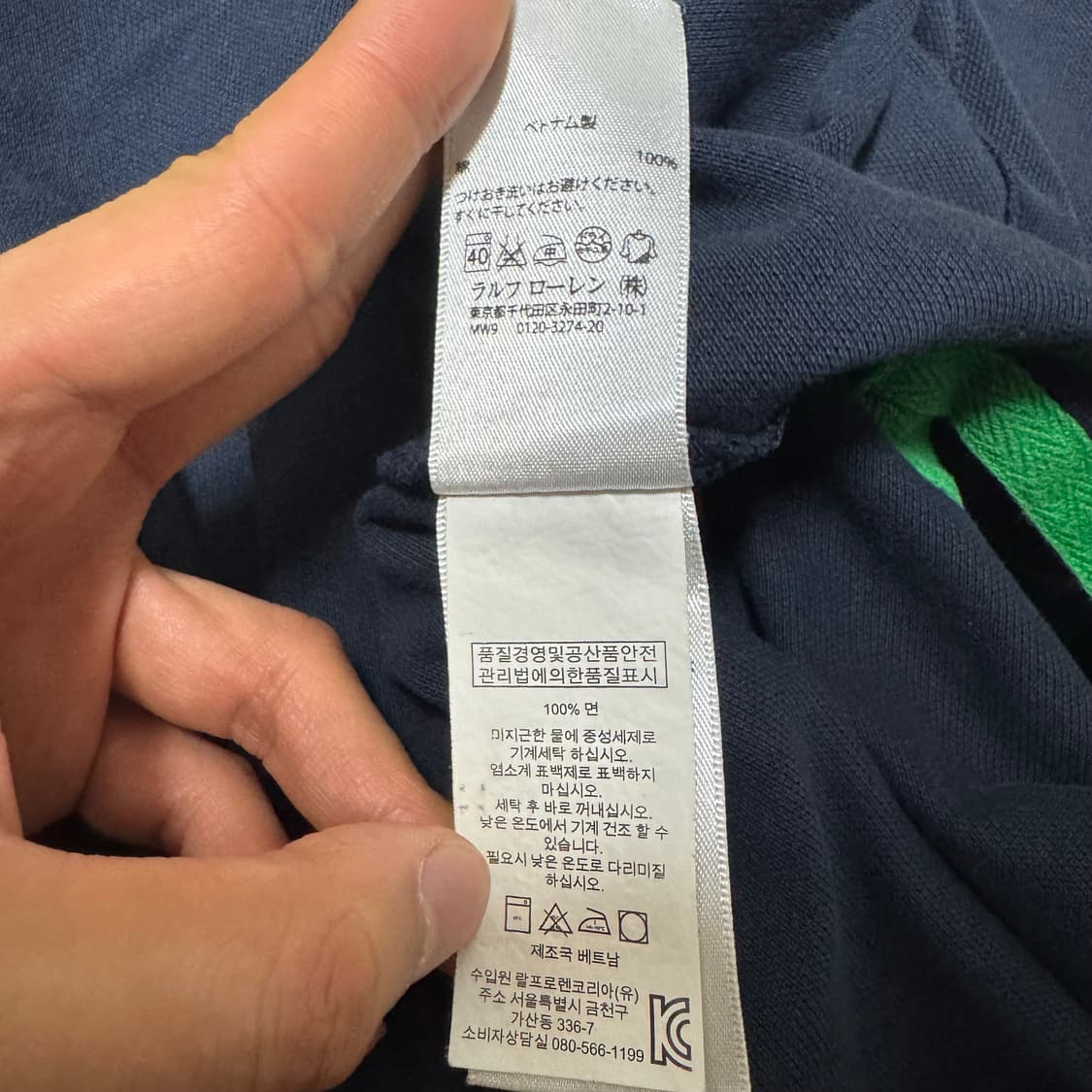 폴로 빅포니 네이비 커스텀핏 카라티 상품이미지8