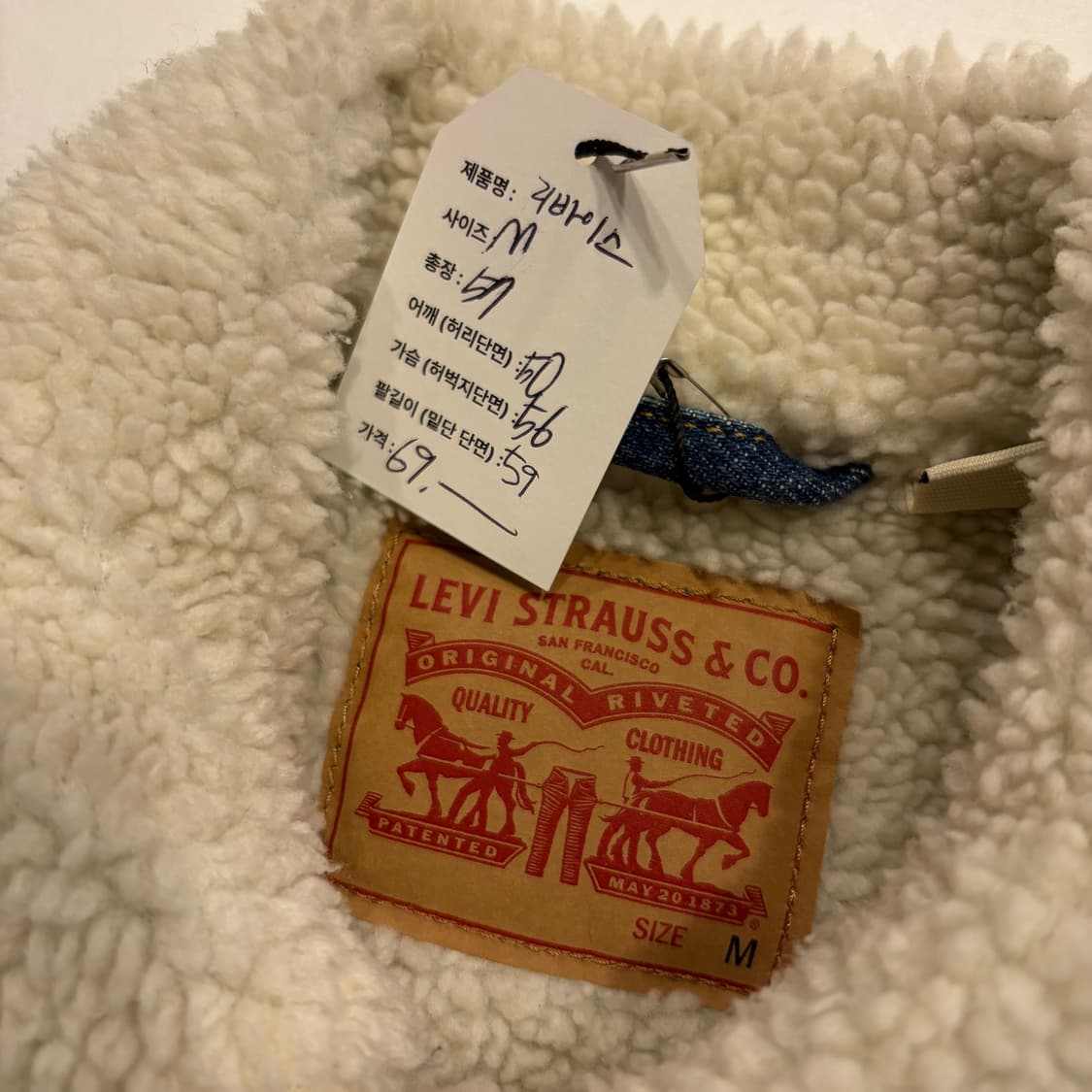 [M] 리바이스 청자켓 데님 쉐르파 트러커 D140 상품이미지5