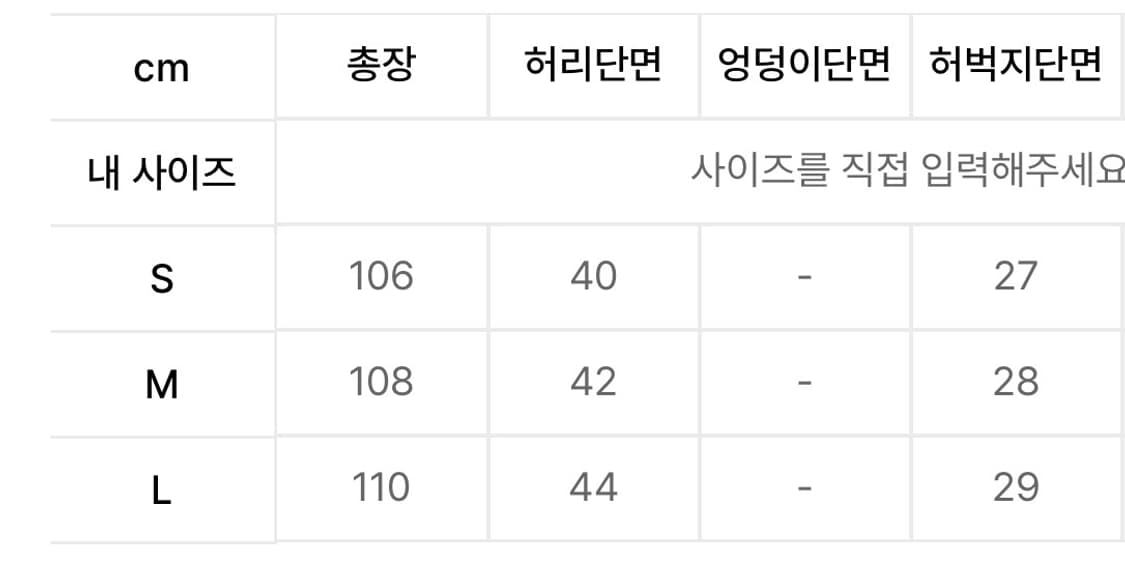 플라스틱프로덕트 지퍼 다트 팬츠  상품이미지7