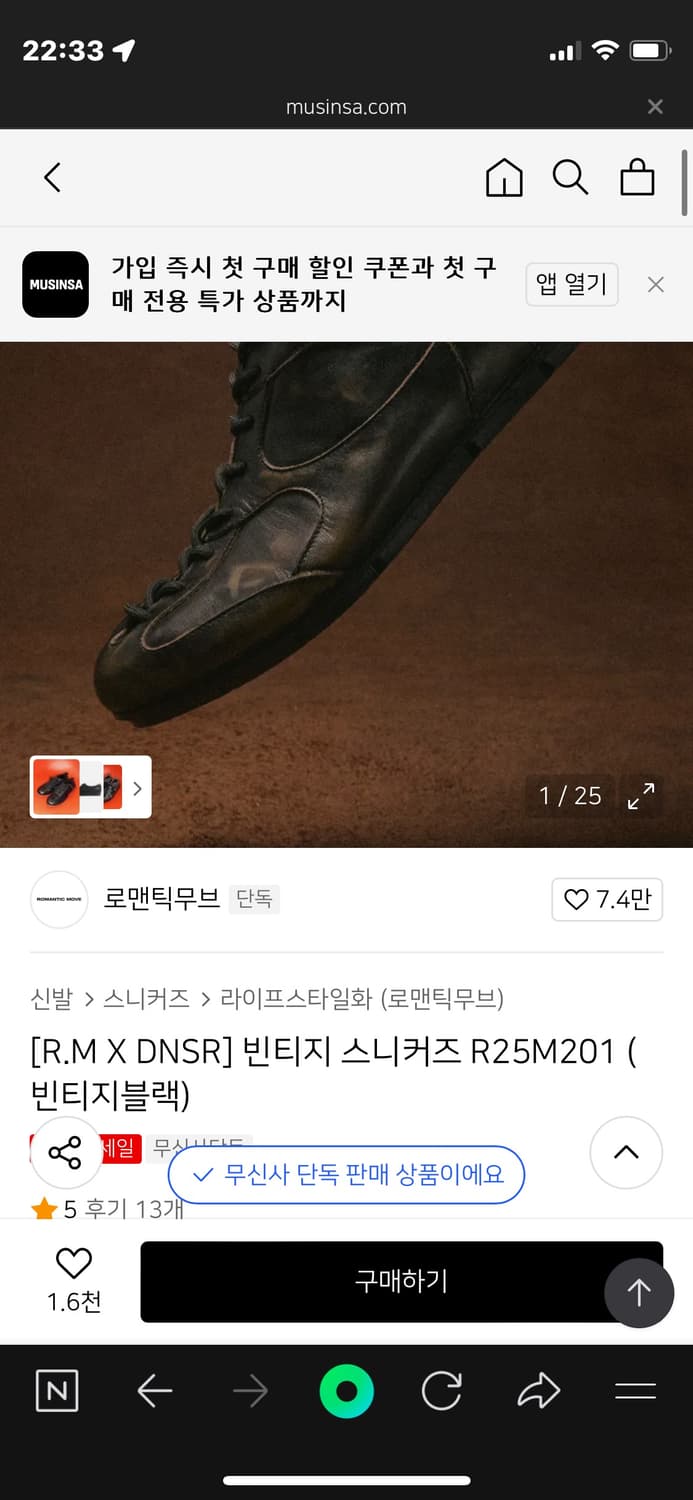 DNSR 로맨틱 무브 상품이미지1