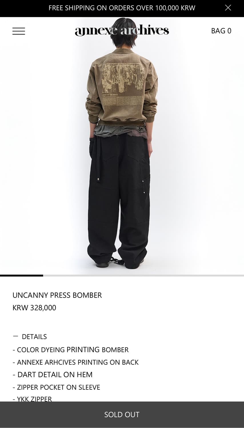 Annex archives 봄버 (2) 상품이미지1