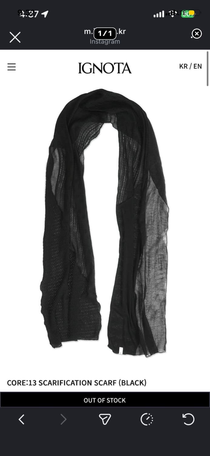 이그노타 스카프 블랙 상품이미지1