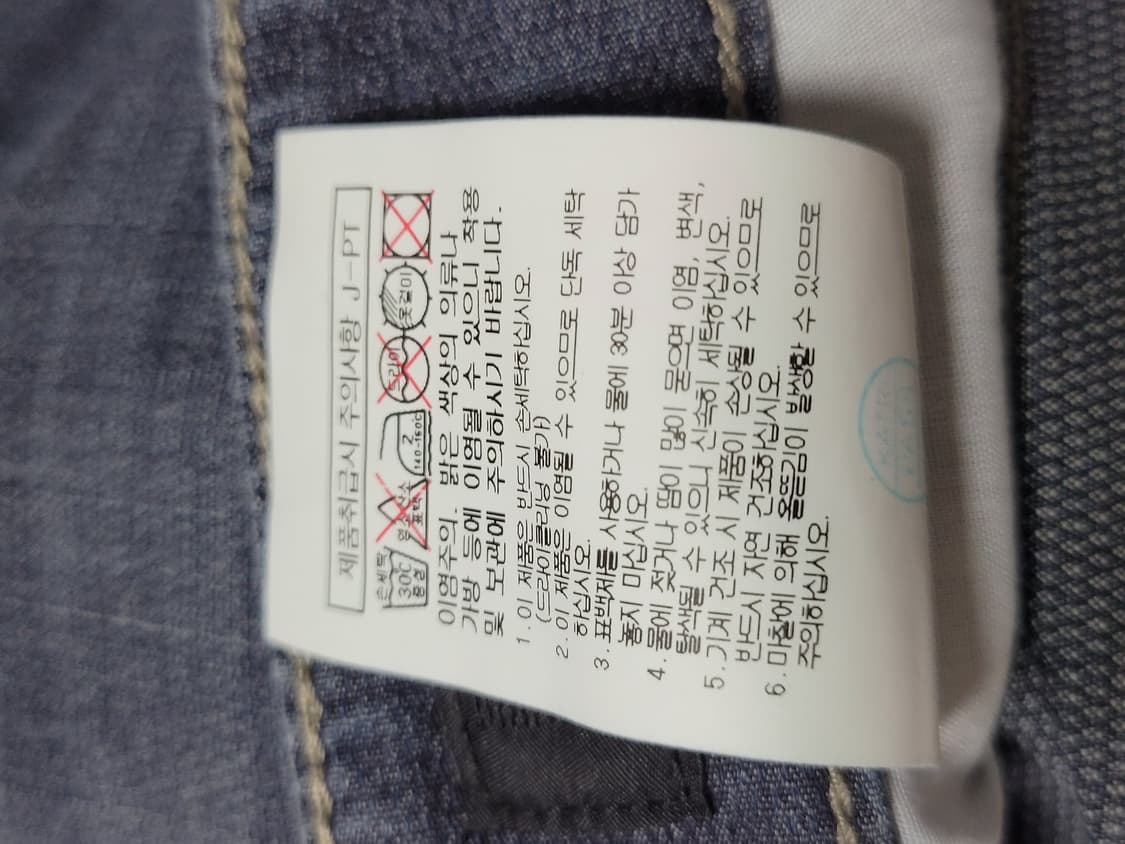 갤럭시 데님팬츠(새상품)

 상품이미지7