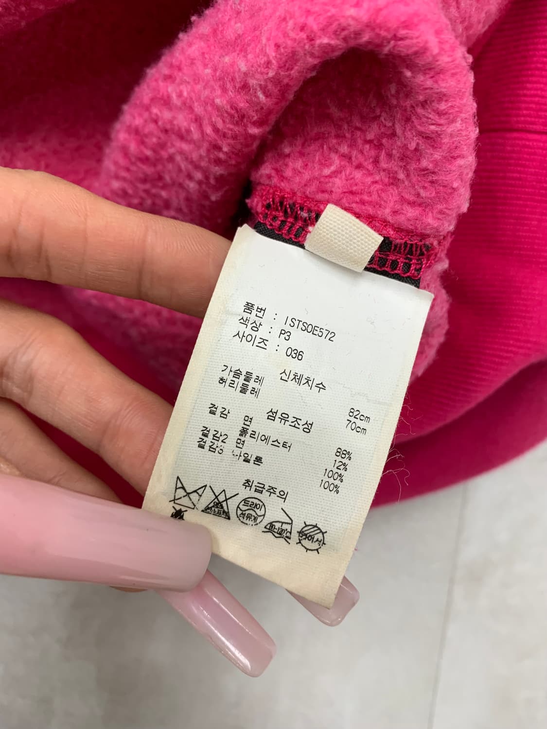 이자벨마라 핫핑크 맨투맨 #625 상품이미지6