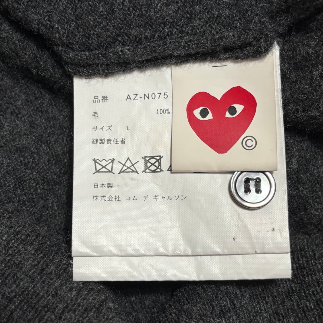L 꼼데가르송 여성용 더블 레드와펜 울 가디건 상품이미지5