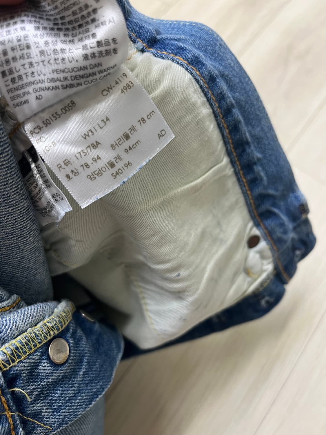 리바이스빈티지클로딩 LVC55501-0058 런어웨이 31X34 새제품 상품이미지7