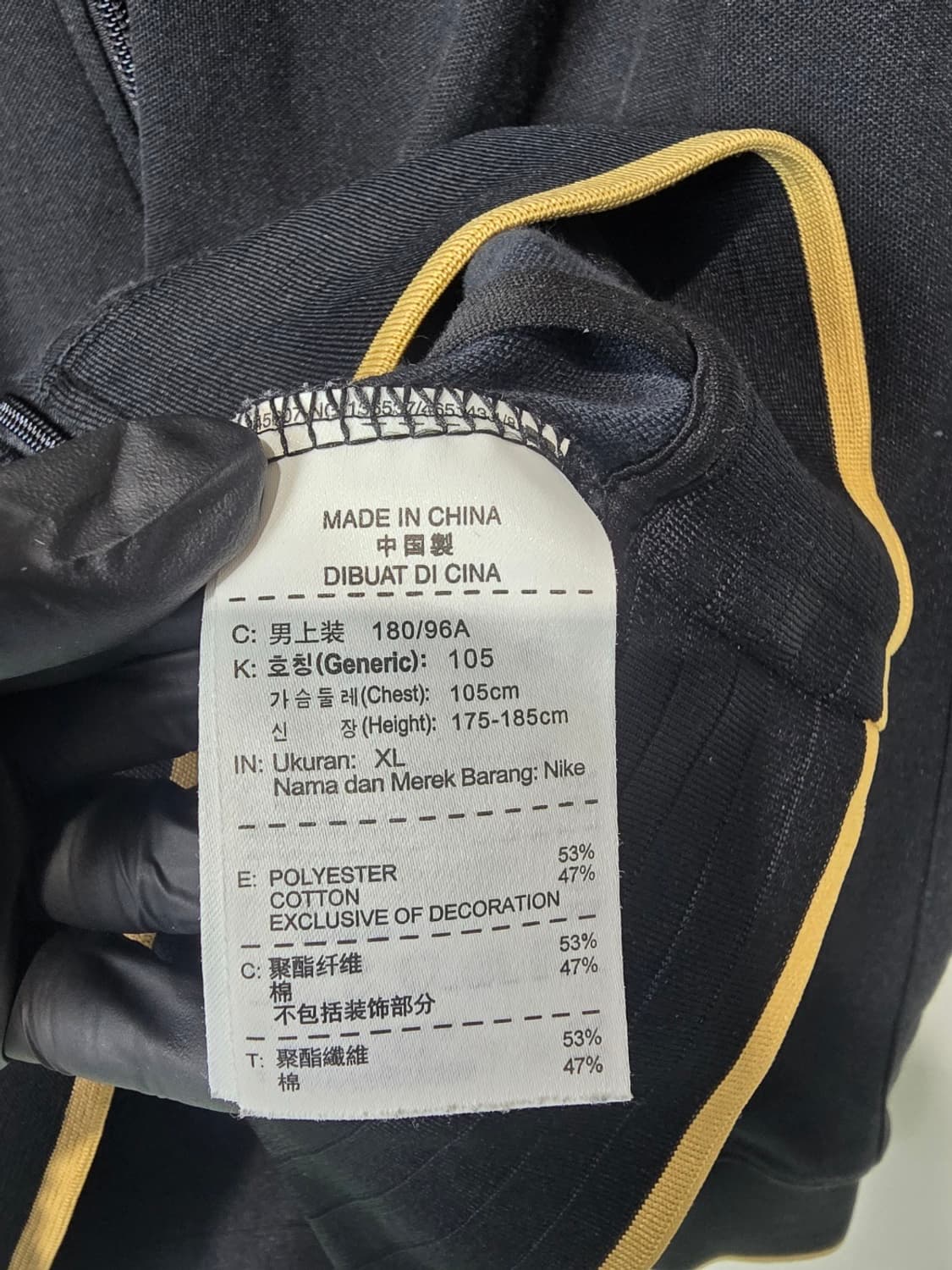 나이키 n98프랑스 FFF 트랙 자켓 XL 상품이미지4