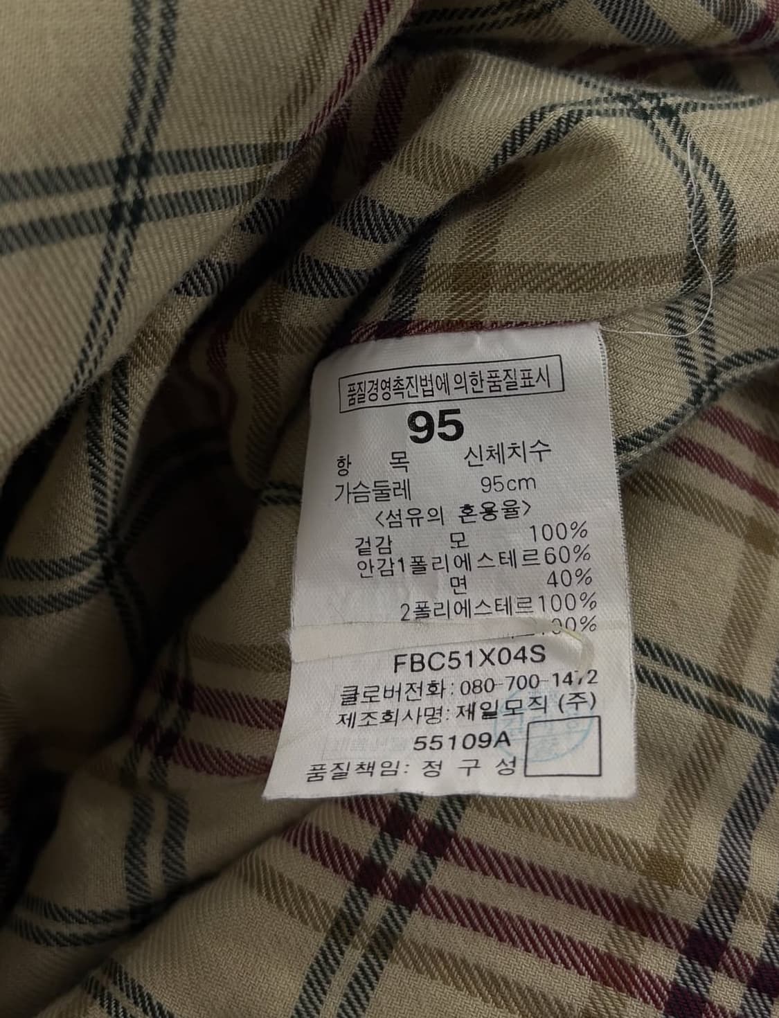 빈폴 니트 점퍼   상품이미지4