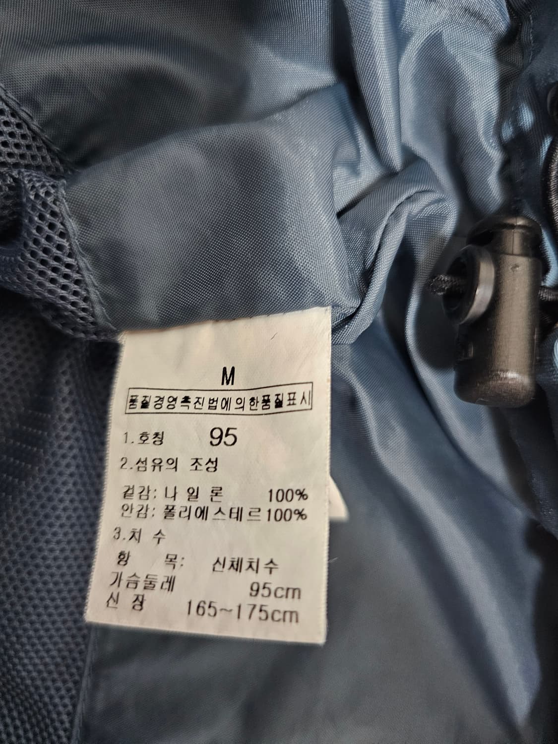 노스페이스 남성조끼 M 상품이미지4