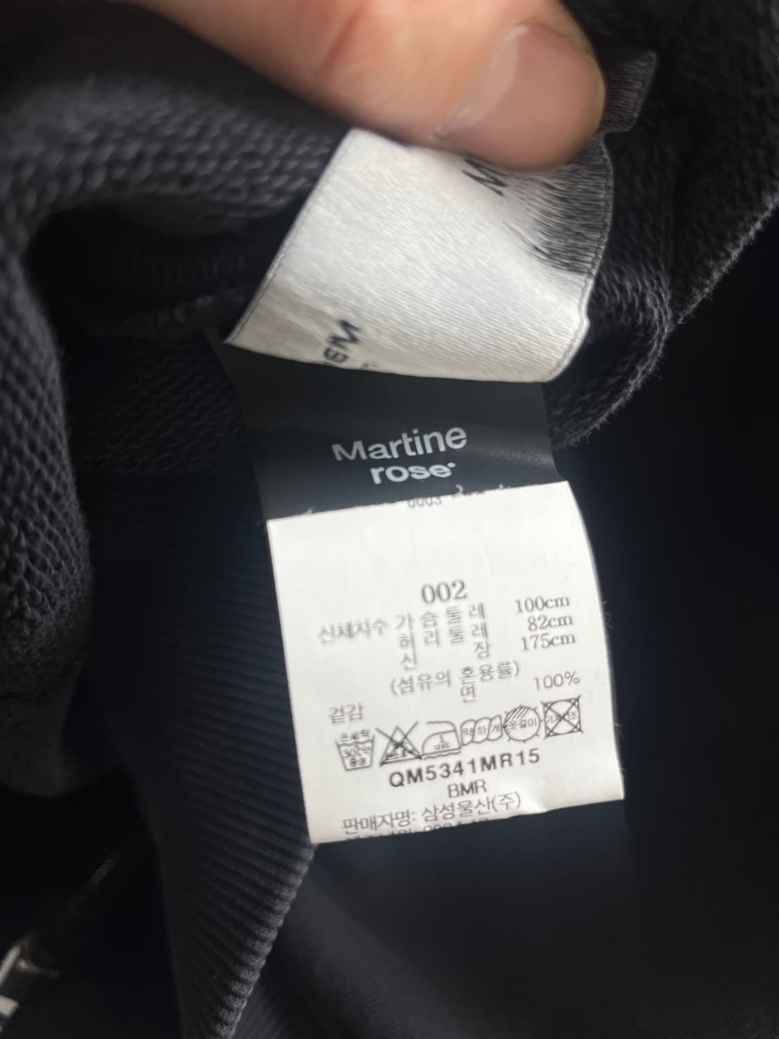 마틴로즈 져지 집업 자켓 상품이미지8