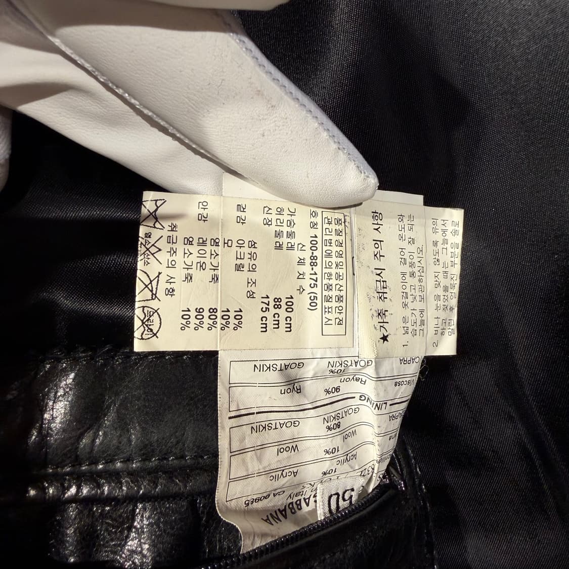 백화점판)돌체앤가바나 헤비 고트레더 봄버 자켓 50 L 염소가죽 상품이미지4