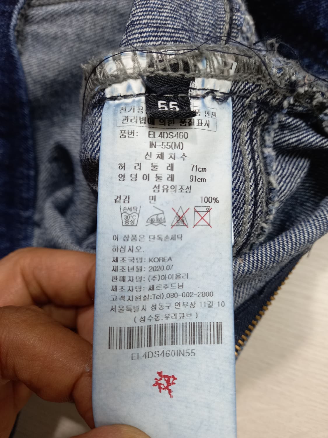 25 EGOIST Kor 언발란스 데님 미디스커트 26-620 상품이미지5