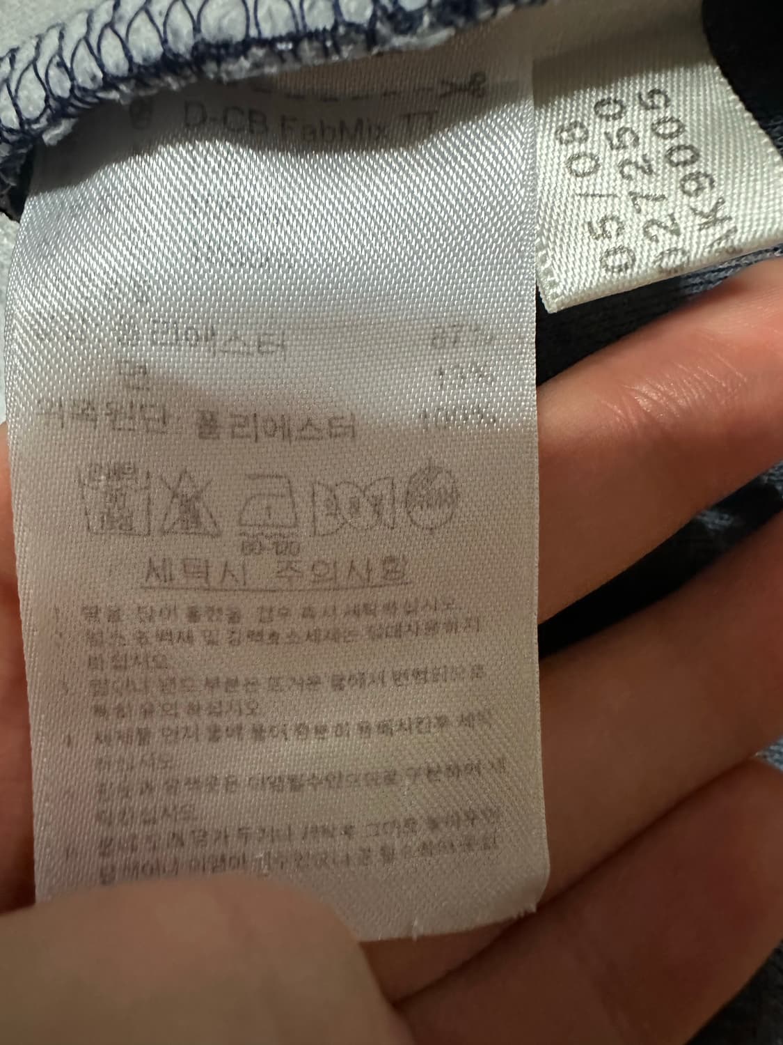 아디다스져지 아디다스 집업 아디다스 바람막이 아디다스 트랙탑 올드스쿨 상품이미지6