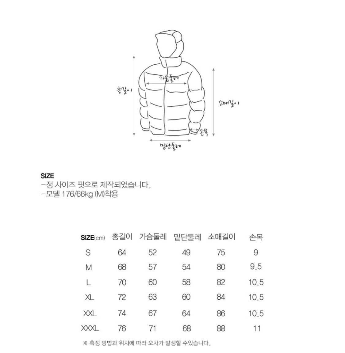 [M] 페더다운 그리드 자켓 경량 패딩 라이트 그레이 *새상품 상품이미지9