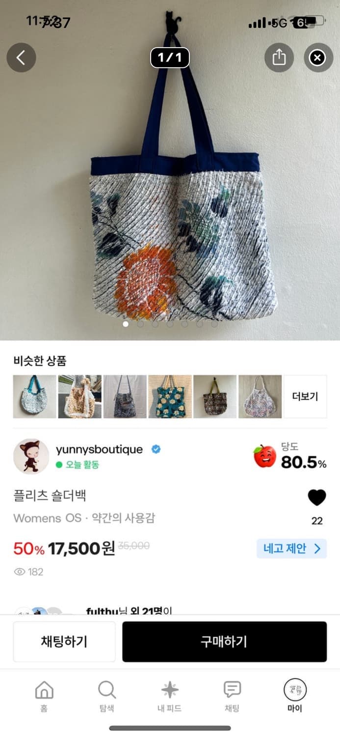 개인결제창  상품이미지2
