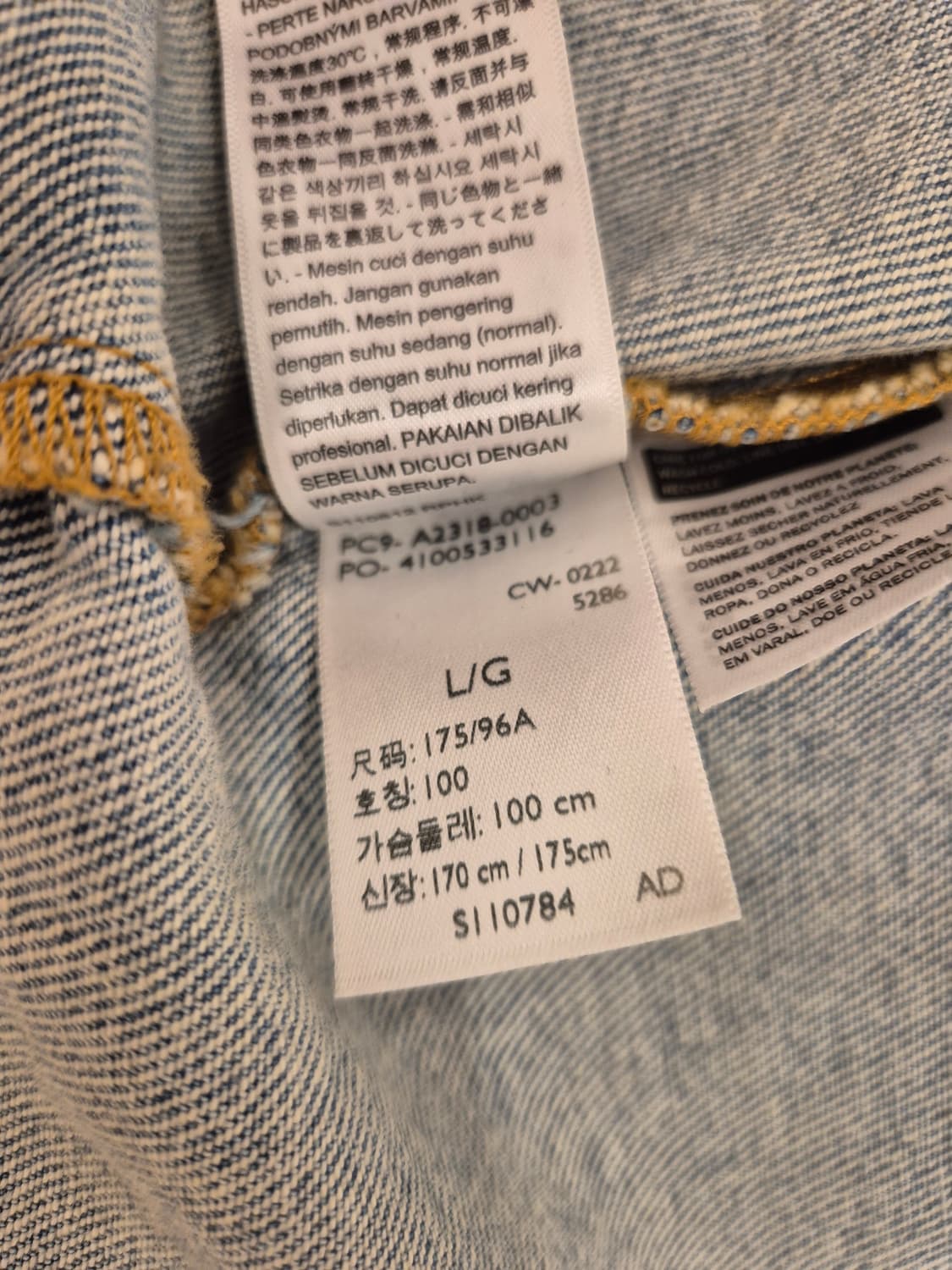 데님티어스 데님자켓 L 상품이미지8