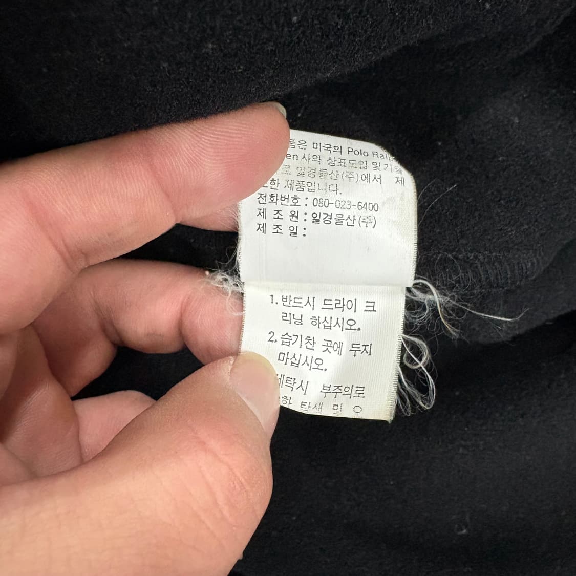 (100)90s 폴로떡볶이코트 상품이미지5