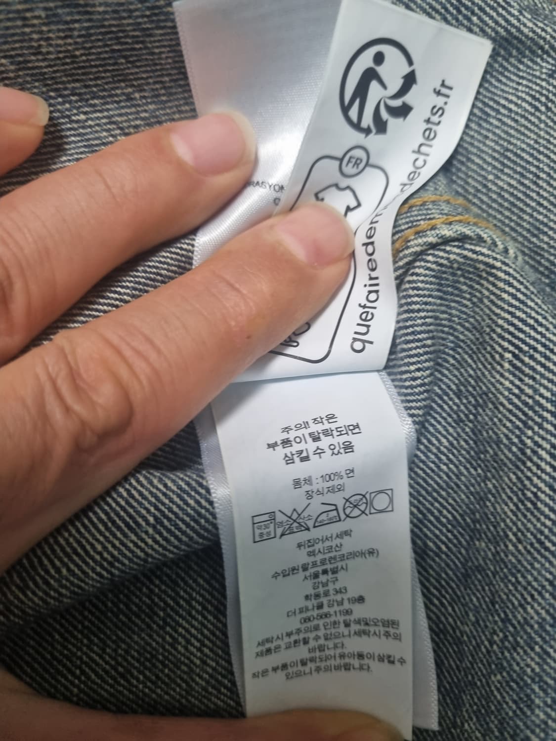 Rrl  lot 271 리랜드워시  L size 상품이미지7