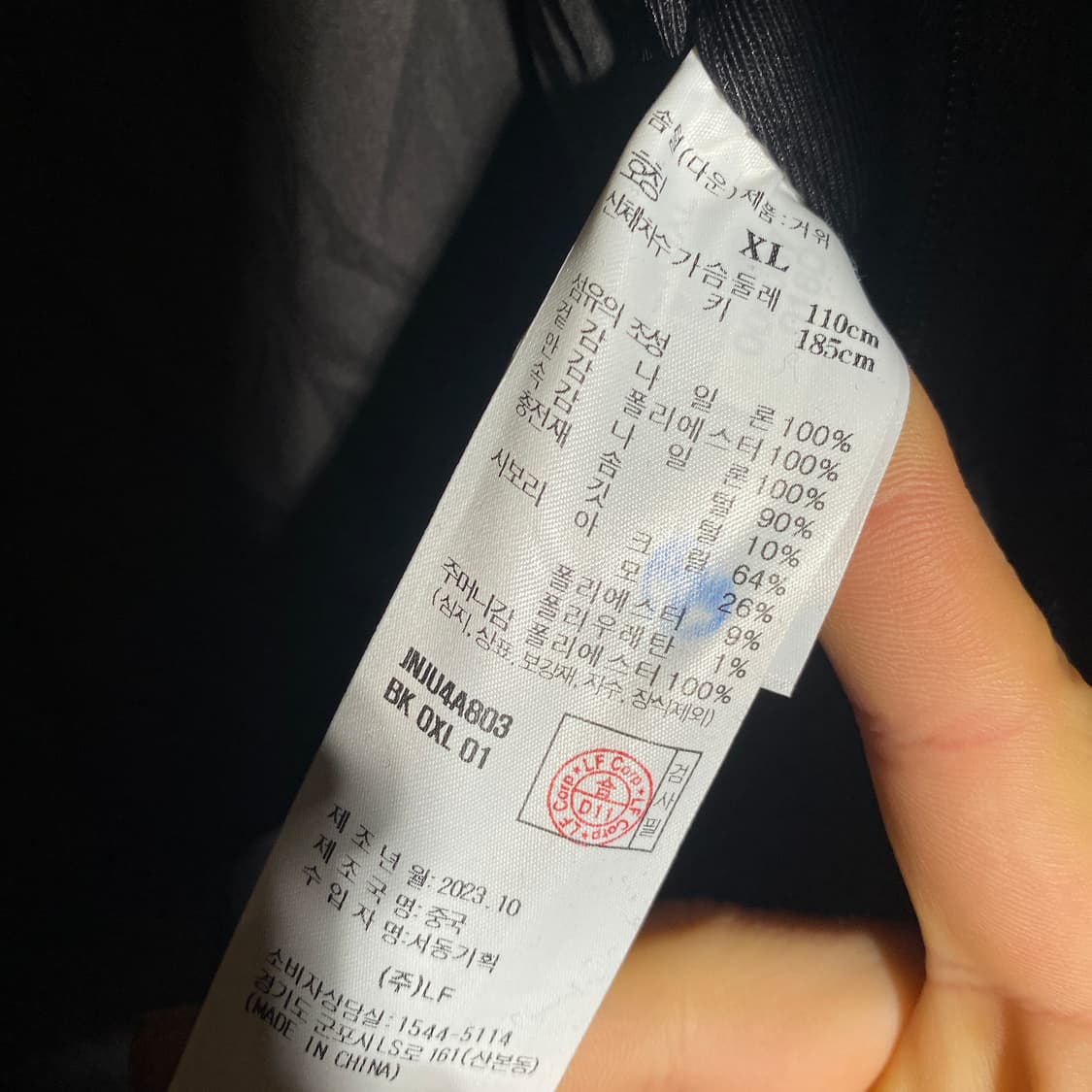 24SS 질스튜어트뉴욕 블랙유틸리티 구스다운 패딩 XL 상품이미지7