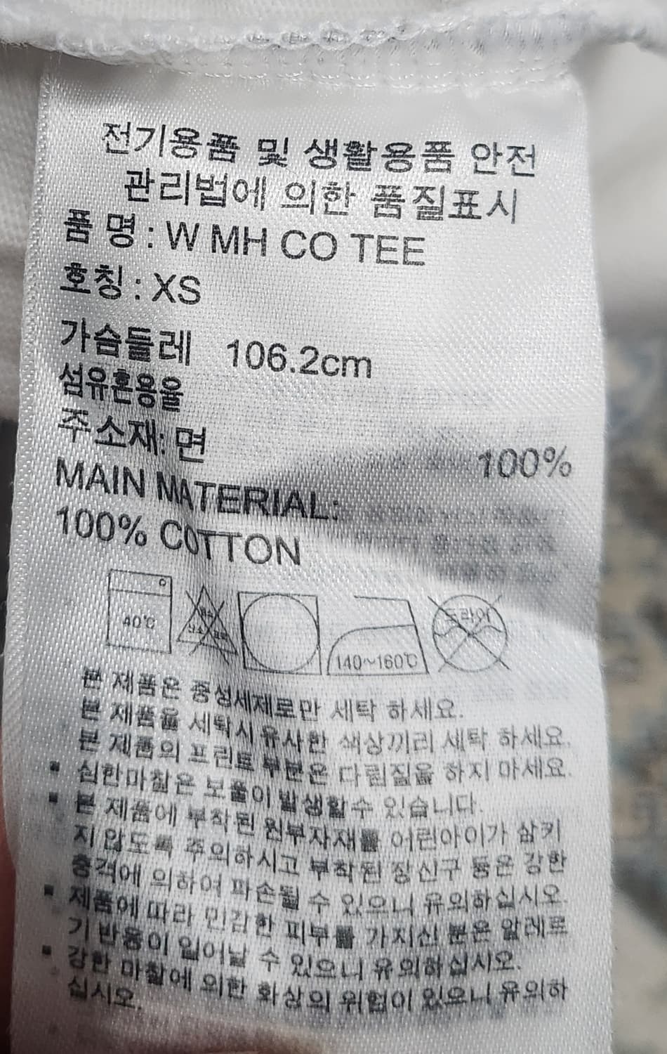 아디다스 THREE STRIPES 반팔 티셔츠 XS (55반까지) 상품이미지4