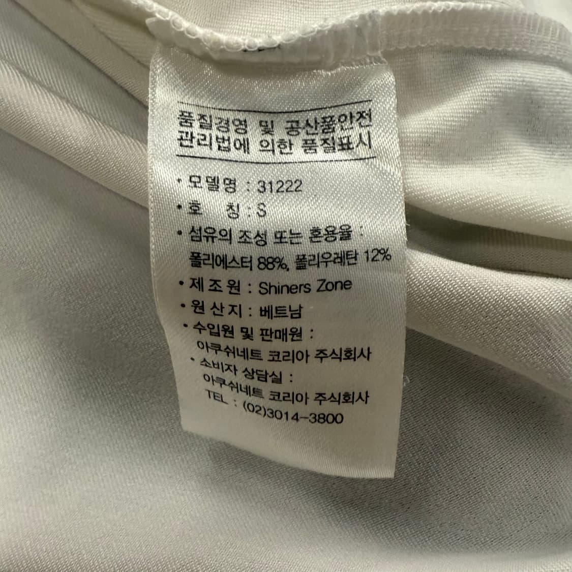 [정품/S] FJ 풋조이 화이트 블루 골프 폴로셔츠 b14 상품이미지5