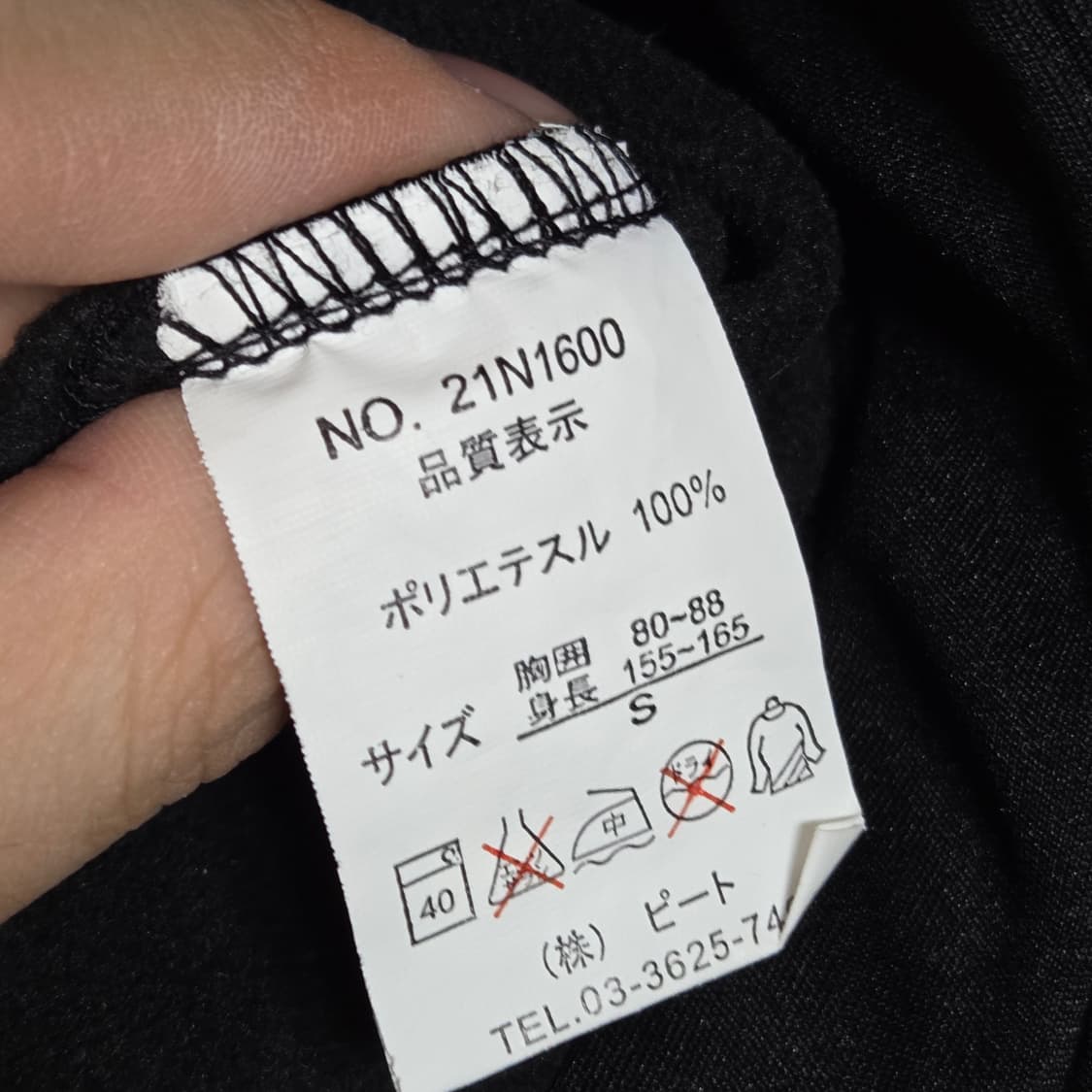 JPN 노턴 투웨이 안기모 폴리 바이커 자켓 상품이미지10