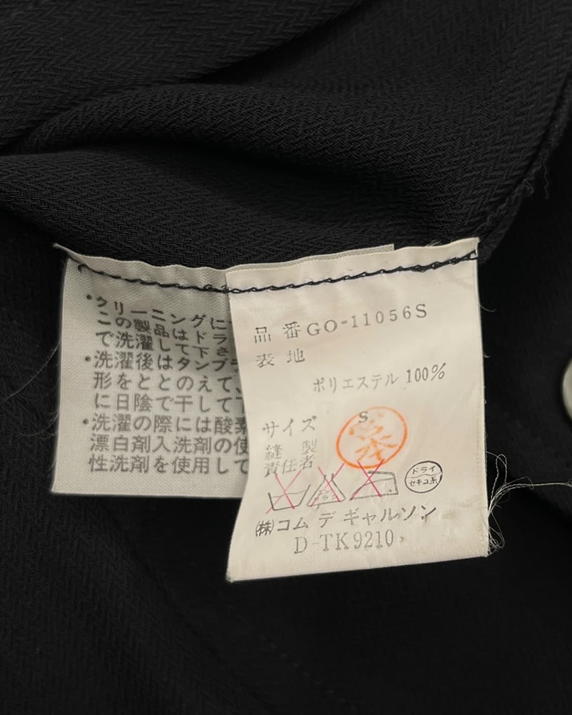 꼼데가르송 드레이프 타이 애시메트릭 드레스 상품이미지10